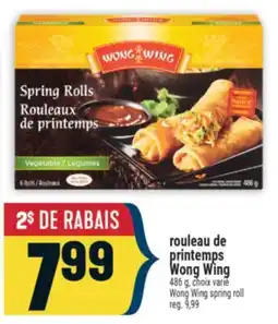 Marché Adonis ROULEAU DE PRINTEMPS WONG WING | WONG WING SPRING ROLL offer