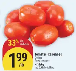 Marché Adonis TOMATES ITALIENNES | ROMA TOMATOES offer