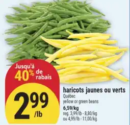 Marché Adonis HARICOTS JAUNES OU VERTS | YELLOW OR GREEN BEANS offer