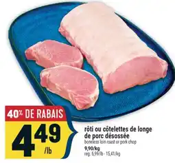 Marché Adonis RÔTI OU CÔTELETTES DE LONGE DE PORC DÉSOSSÉE | BONELESS LOIN ROAST OR PORK CHOP offer