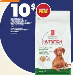 Provigo NOURRITURE POUR CHIENS PC NUTRITION PREMIÈRE | PC NUTRITION FIRST DOG FOOD offer