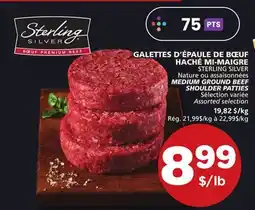 Marches Tradition MEDIUM GROUND BEEF SHOULDER PATTIES offer