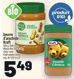 Metro BEURRE D'ARACHIDE KRAFT | KRAFT PEANUT BUTTER offer
