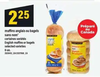 Maxi muffins anglais ou bagels sans nom offer