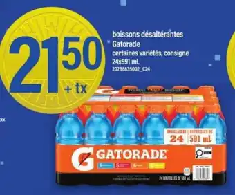 Maxi Gatorade offer