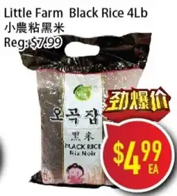 Full Fresh Supermarket Little Farm Black Rice offer