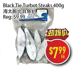 Full Fresh Supermarket Black Tie Turbot Steaks offer
