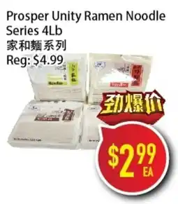Full Fresh Supermarket Prosper Unity Ramen Noodle Series offer