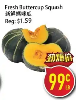 Full Fresh Supermarket Fresh Buttercup Squash offer