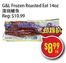 Full Fresh Supermarket G&L Frozen Roasted Eel offer
