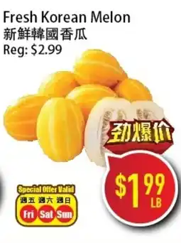 Full Fresh Supermarket Fresh Korean Melon offer