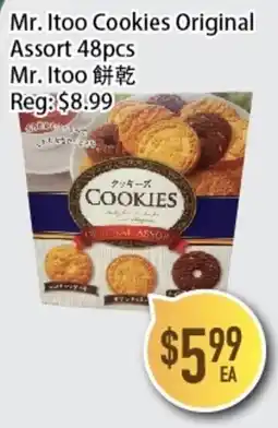 Full Fresh Supermarket Mr. Itoo Cookies Original offer