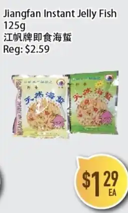 Full Fresh Supermarket Jiangfan Instant Jelly Fish offer