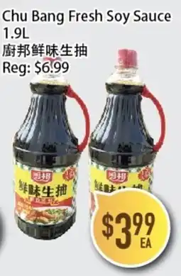 Full Fresh Supermarket Chu Bang Fresh Soy Sauce offer