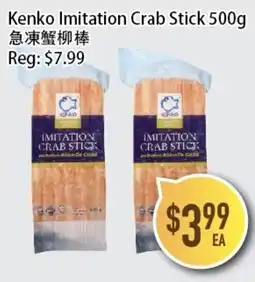 Full Fresh Supermarket Kenko Imitation Crab Stick offer