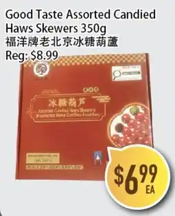 Full Fresh Supermarket Good Taste Assorted Candied Haws Skewers offer