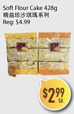 Full Fresh Supermarket Soft Flour Cake offer