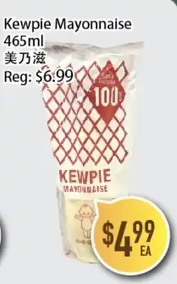 Full Fresh Supermarket Kewpie Mayonnaise offer