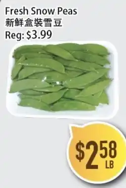 Full Fresh Supermarket Fresh Snow Peas offer