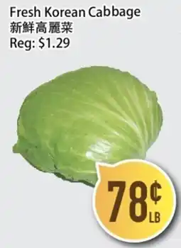 Full Fresh Supermarket Fresh Korean Cabbage offer