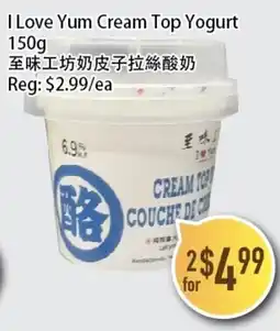Full Fresh Supermarket I Love Yum Cream Top Yogurt offer