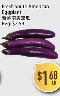 Full Fresh Supermarket Fresh South American Eggplant offer