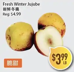 Full Fresh Supermarket Fresh Winter Jujube offer