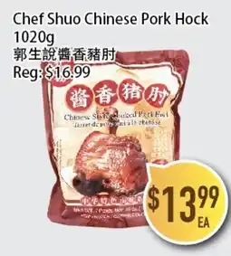 Full Fresh Supermarket Chef Shuo Chinese Pork Hock offer
