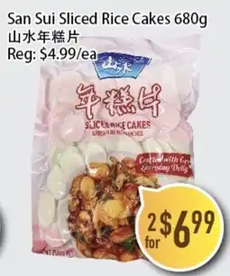 Full Fresh Supermarket San Sui Sliced Rice Cakes offer