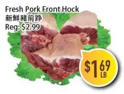 Full Fresh Supermarket Fresh Pork Front Hock offer