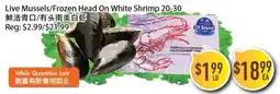 Full Fresh Supermarket Live Mussels/ Frozen Head On White Shrimp offer