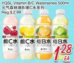 Foody Mart YQSL Vitamin B/C Waterseries offer