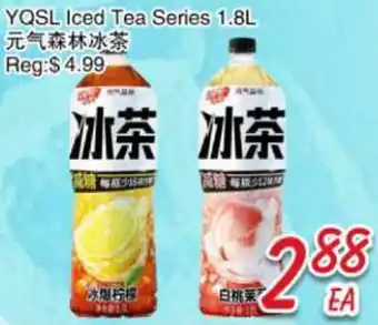 Foody Mart YQSL Iced Tea Series offer