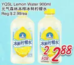 Foody Mart YQSL Lemon Water offer