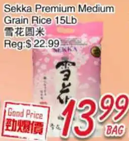 Foody Mart Sekka Premium Medium Grain Rice offer