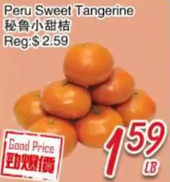Foody Mart Peru Sweet Tangerine offer