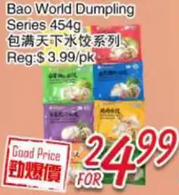 Foody Mart Bao World Dumpling Series offer