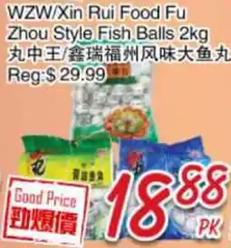 Foody Mart WZW/Xin Rui Food Fu Zhou Style Fish Balls offer