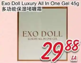 Foody Mart Exo Doll Luxury All In One Gel offer