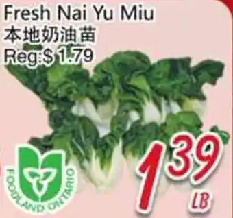 Foody Mart Fresh Nai Yu Miu offer