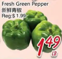 Foody Mart Fresh Green Pepper offer