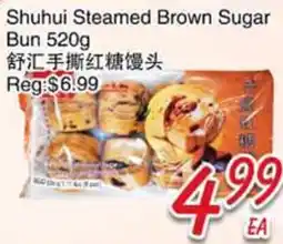 Foody Mart Shuhui Steamed Brown Sugar Bun offer