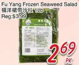 Foody Mart Fu Yang Frozen Seaweed Salad offer