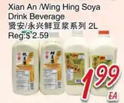 Foody Mart Xian An /Wing Hing Soya Drink Beverage offer