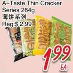 Foody Mart A-Taste Thin Cracker Series offer