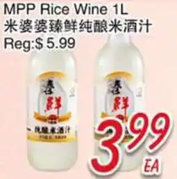 Foody Mart MPP Rice Wine offer