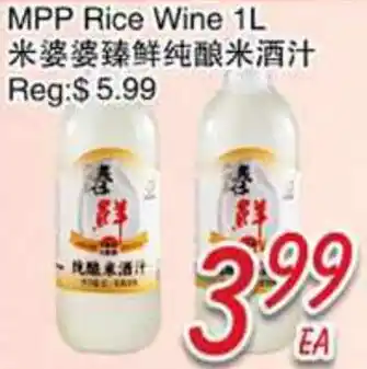 Foody Mart MPP Rice Wine offer