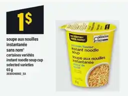 Maxi no name soupe aux nouilles instantanée offer
