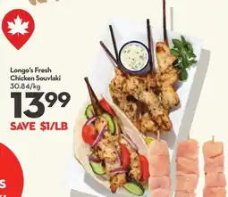 Longo's Longo's Fresh Chicken Souvlaki offer