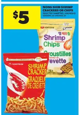 Real Canadian Superstore NONG SHIM SHRIMP CRACKERS OR CHIPS, 200/400 G offer